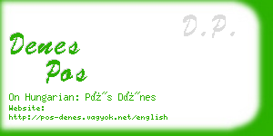 denes pos business card